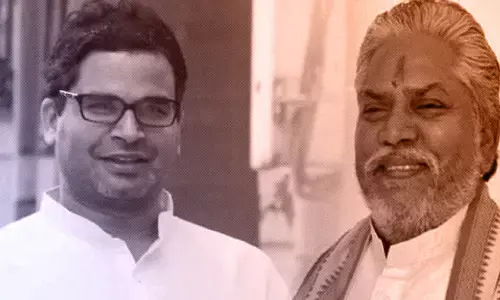 बिहार : BJP मंत्री का फूटा गुस्सा, कहा- प्रशांत किशोर के खिलाफ कार्रवाई करें नीतीश कुमार! बिहार : BJP मंत्री का फूटा गुस्सा, कहा- प्रशांत किशोर के खिलाफ कार्रवाई करें नीतीश कुमार!