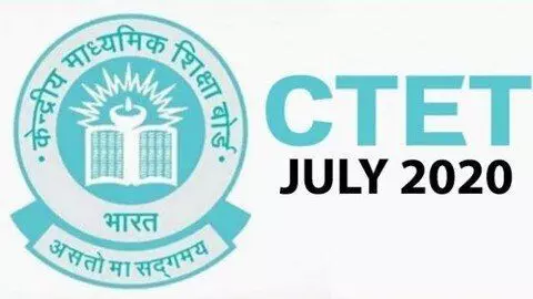 CTET के लिए कल से आवेदन की प्रक्रिया शुरु, जानें कब तक भर सकते हैं फीस CTET के लिए कल से आवेदन की प्रक्रिया शुरु, जानें कब तक भर सकते हैं फीस
