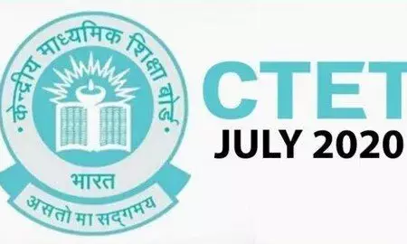 CTET के लिए कल से आवेदन की प्रक्रिया शुरु, जानें कब तक भर सकते हैं फीस CTET के लिए कल से आवेदन की प्रक्रिया शुरु, जानें कब तक भर सकते हैं फीस
