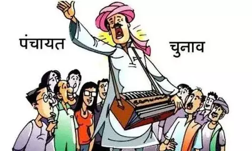 त्रिस्तरीय पंचायत चुनाव के लिए कार्यक्रम जारी, 13 अप्रैल से नामांकन प्रक्रिया शुरू 26 अप्रैल को डाले जाएंगे जिले में वोट त्रिस्तरीय पंचायत चुनाव के लिए कार्यक्रम जारी, 13 अप्रैल से नामांकन प्रक्रिया शुरू 26 अप्रैल को डाले जाएंगे जिले में वोट