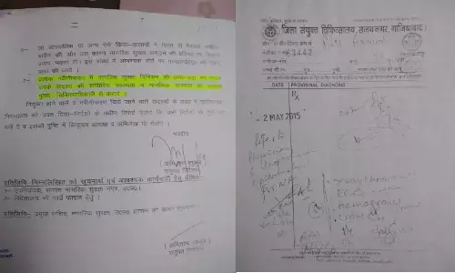 नागरिक सुरक्षा विभाग, गाजियाबाद में चल रहे गोलमाल को बड़े लोगों का शह है हासिल