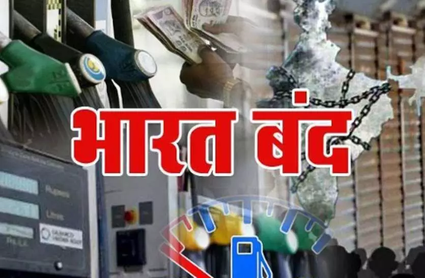 रालोसपा ने 29 जनवरी के भारत बंद को समर्थन दिया रालोसपा ने 29 जनवरी के भारत बंद को समर्थन दिया