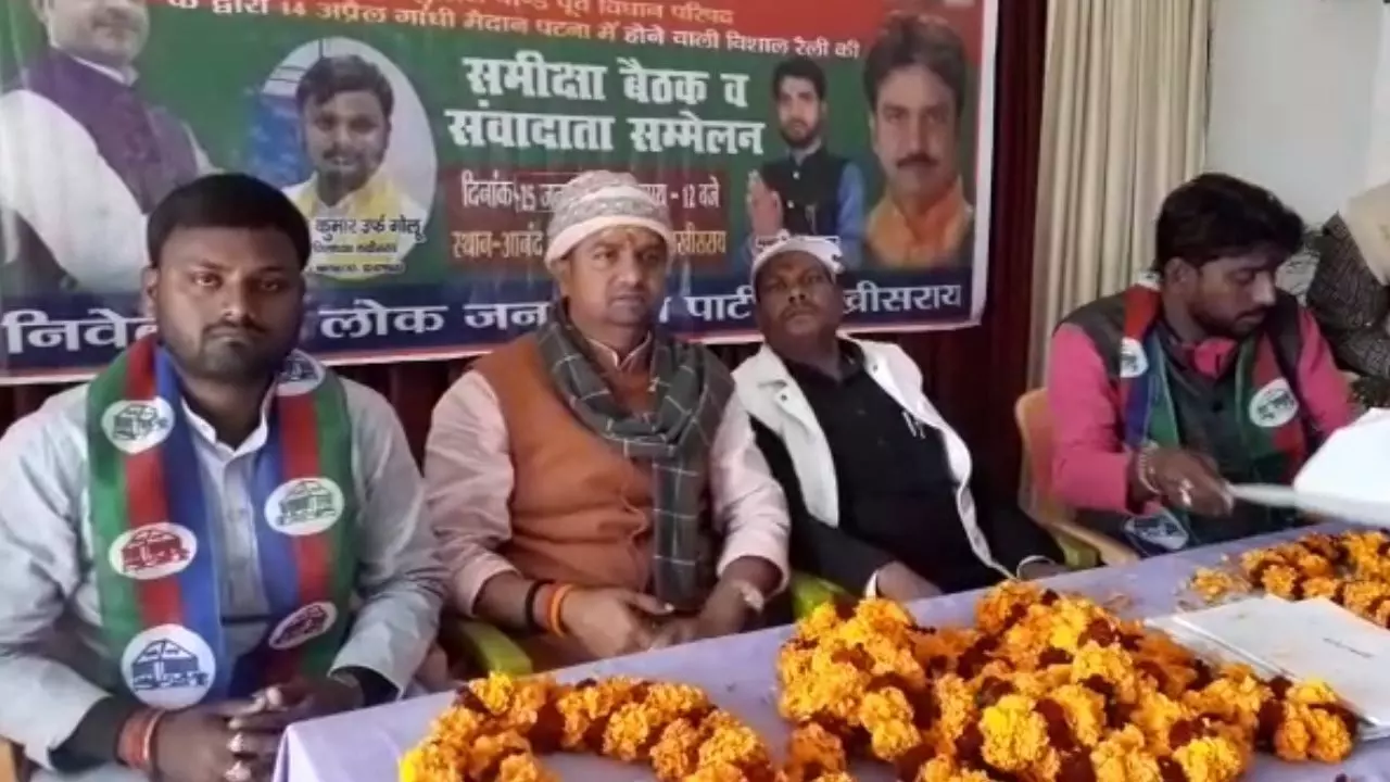 क्या विधानसभा चुनाव में NDA में होगी फूट, BJP की सीट पर LJP ने ठोका दावा!