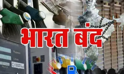 रालोसपा ने 29 जनवरी के भारत बंद को समर्थन दिया रालोसपा ने 29 जनवरी के भारत बंद को समर्थन दिया