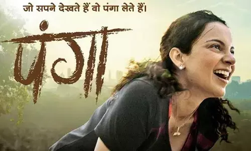 Box Office पर कंगना की फिल्म पंगा, पहले दिन कमाए इतने करोड़