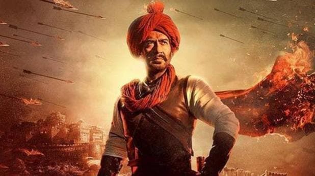 बॉक्स ऑफिस पर फिल्म तानाजी का दबदबा कायम, इन फिल्मों का तोड़ा रिकॉर्ड, रिपब्लिक डे पर जबरदस्त हुई कमाई बॉक्स ऑफिस पर फिल्म तानाजी का दबदबा कायम, इन फिल्मों का तोड़ा रिकॉर्ड, रिपब्लिक डे पर जबरदस्त हुई कमाई