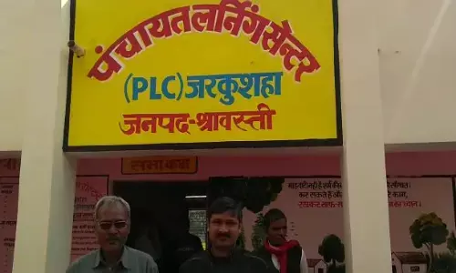श्रावस्ती: पंचायत लर्निंग सेंटर का हुआ शुभारम्भ श्रावस्ती: पंचायत लर्निंग सेंटर का हुआ शुभारम्भ