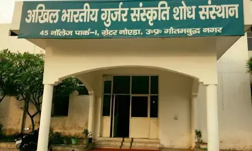 अखिल भारतीय गुर्जर शोध संस्थान में होगा स्वर्गीय बाबू हुकुम सिंह की प्रतिमा का अनावरण अखिल भारतीय गुर्जर शोध संस्थान में होगा स्वर्गीय बाबू हुकुम सिंह की प्रतिमा का अनावरण