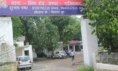 गाजियाबाद में 55000 रूपये की लूट की सूचना निकली फर्जी, पुलिस ने किए एक घंटा में पर्दाफास