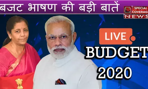 Budget 2020 LIVE Updates: वित्त मंत्री निर्मला सीतारमण ने पेश किया 16 सूत्रीय फॉर्मूला, किसानों के लिए बड़ा ऐलान Budget 2020 LIVE Updates: वित्त मंत्री निर्मला सीतारमण ने पेश किया 16 सूत्रीय फॉर्मूला, किसानों के लिए बड़ा ऐलान