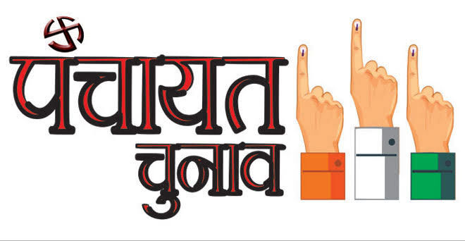 यूपी में ग्राम प्रधान चुनाव को लेकर बड़ी खबर, ग्राम निधि हजम करने वाले प्रधान नहीं लड़ सकेंगे पंचायत चुनाव यूपी में ग्राम प्रधान चुनाव को लेकर बड़ी खबर, ग्राम निधि हजम करने वाले प्रधान नहीं लड़ सकेंगे पंचायत चुनाव