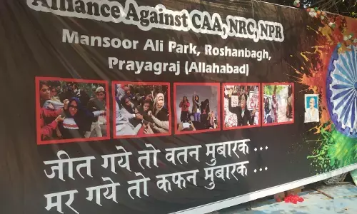 जीत गए तो वतन मुबारक, मर गए तो कफन मुबारक!