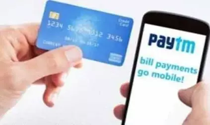 पेटीएम पर निवेशकों का नहीं दिखा भरोसा! शेयर गिरे, IPO था फ्लॉप पेटीएम पर निवेशकों का नहीं दिखा भरोसा! शेयर गिरे, IPO था फ्लॉप