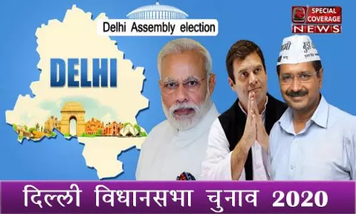 वोटिंग के लिए दिल्ली तैयार, आज शाम थम जाएगा चुनाव प्रचार, स्कूल भी रहेंगे इस दिन तक बंद