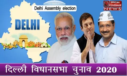 दिल्ली चुनाव समाप्त हो गया, अब देश और दिल्ली का हिन्दू अगले चुनाव तक सुरक्षित हो गया
