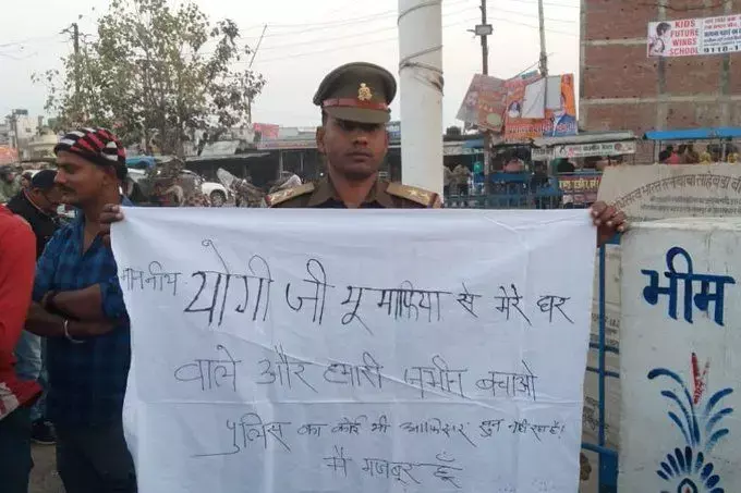 गोरखपुर में वर्दी पहनकर बैठ गया दरोगा धरने पर, योगी जी बचालो हमें!