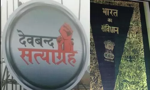 डर , ख़ौफ़ , बुझ दिली और मफाद परस्ती के चलते गांधीवादी आंदोलन से नुमायाँ कयादत ग़ायब