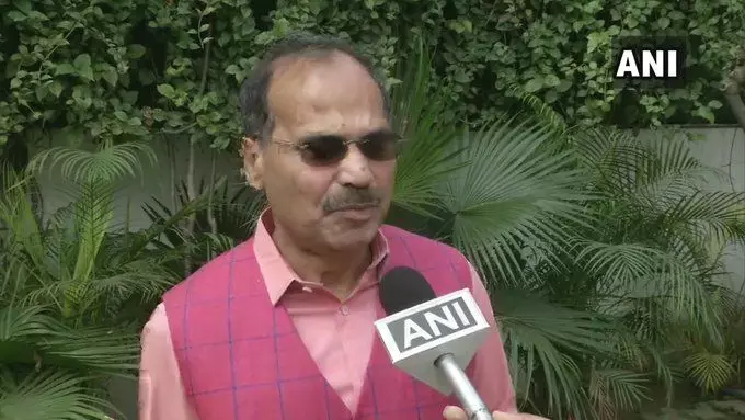दिल्ली विधानसभा: कांग्रेस के प्रदर्शन से नाखुश अधीर रंजन चौधरी, BJP, AAP के हार जीत पर दिया ये संदेश दिल्ली विधानसभा: कांग्रेस के प्रदर्शन से नाखुश अधीर रंजन चौधरी, BJP, AAP के हार जीत पर दिया ये संदेश