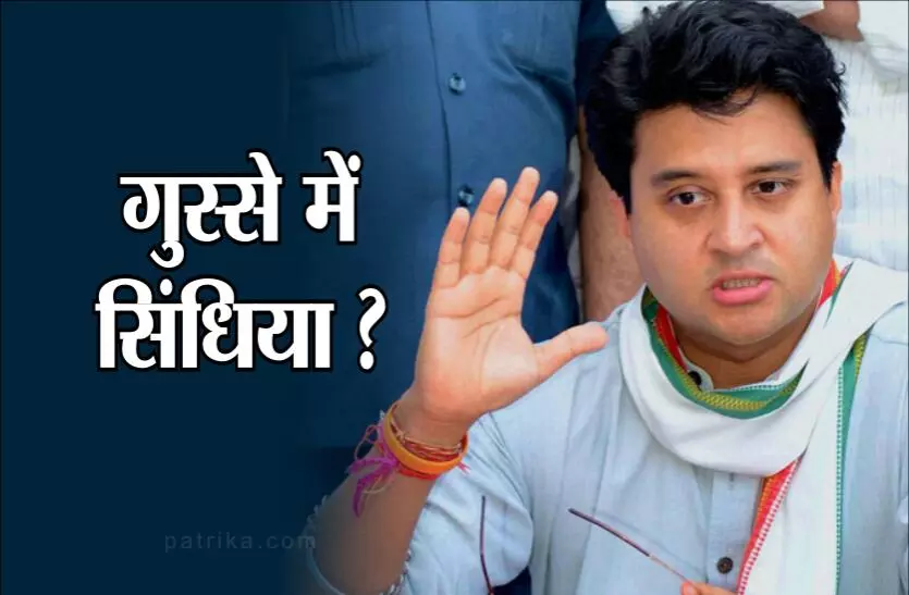 महाराज आखिर क्यों है कमलनाथ से नाराज? महाराज आखिर क्यों है कमलनाथ से नाराज?