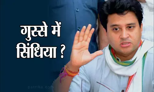 महाराज आखिर क्यों है कमलनाथ से नाराज?