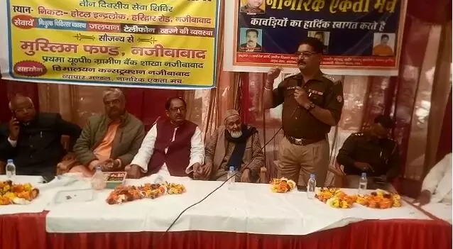 बिजनौर में हिन्दू मुस्लिम एकता की मिशाल हुई पेश बिजनौर में हिन्दू मुस्लिम एकता की मिशाल हुई पेश