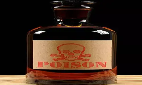 जहरीला पदार्थ खाकर युवक ने की आत्महत्या