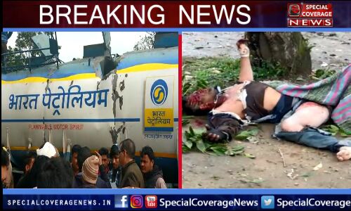 बिजनौर में भारत पेट्रोलियम का टेंकर फटा बिजनौर में भारत पेट्रोलियम का टेंकर फटा