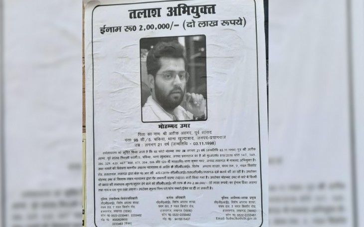 CBI ने जारी किया बाहुबली अतीक के बेटे का पोस्टर, 2 लाख का रखा इनाम CBI ने जारी किया बाहुबली अतीक के बेटे का पोस्टर, 2 लाख का रखा इनाम