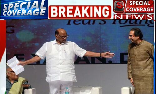 गठबंधन सरकार की गांठ खुलेगी या बनी रहेगी इस पर शरद पवार ने उद्धव सरकार को लेकर किया बड़ा दावा गठबंधन सरकार की गांठ खुलेगी या बनी रहेगी इस पर शरद पवार ने उद्धव सरकार को लेकर किया बड़ा दावा