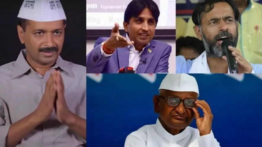 आम आदमी पार्टी को लेकर पिछले छह साल से लेकर आज तक लिखे कडुवे सच, मत मानिए बात, केवल पढ़ सको तो पढ़ लीजिये आम आदमी पार्टी को लेकर पिछले छह साल से लेकर आज तक लिखे कडुवे सच, मत मानिए बात, केवल पढ़ सको तो पढ़ लीजिये