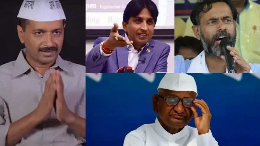 आम आदमी पार्टी को लेकर पिछले छह साल से लेकर आज तक लिखे कडुवे सच, मत मानिए बात, केवल पढ़ सको तो पढ़ लीजिये