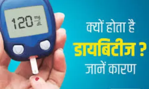 जानें डायबिटीज के शुरुआती लक्षण में क्या होता है बदलाव जानें डायबिटीज के शुरुआती लक्षण में क्या होता है बदलाव