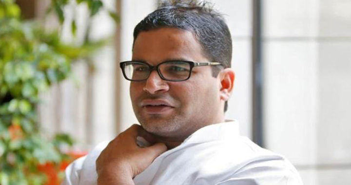 जदयू से निकाले गए प्रशांत किशोर इस पार्टी के टिकट पर जा सकते हैं राज्यसभा जदयू से निकाले गए प्रशांत किशोर इस पार्टी के टिकट पर जा सकते हैं राज्यसभा