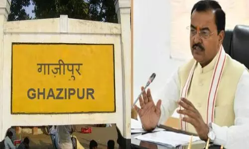 UP के गाजीपुर का नाम बदले की उठी मांग, बीजेपी नेता ने डिप्टी सीएम को ज्ञापन सौंपते ही नये नाम से भी कराया अवगत
