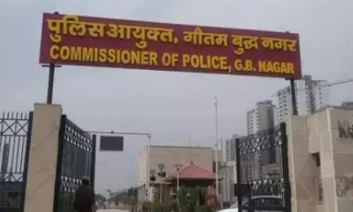 आज नोएडा पुलिस आयुक्त के कार्यालय का उद्घाटन करेंगे सीएम योगी, ट्रैफिक पुलिस ने जारी की एडवाईजरी आज नोएडा पुलिस आयुक्त के कार्यालय का उद्घाटन करेंगे सीएम योगी, ट्रैफिक पुलिस ने जारी की एडवाईजरी