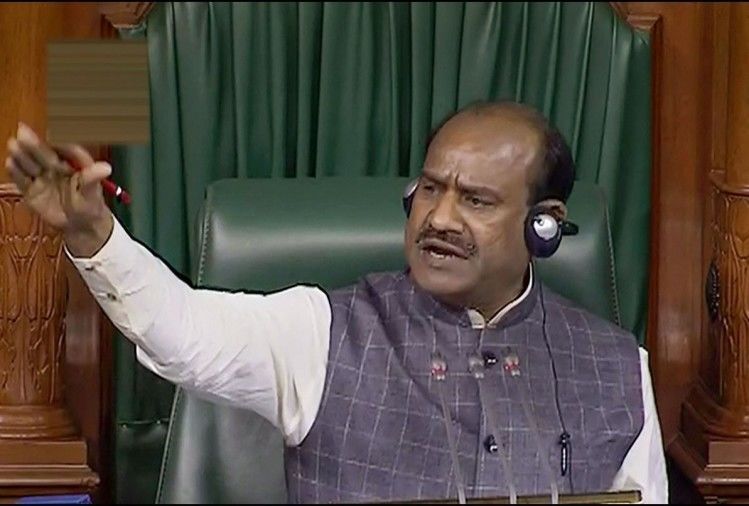 स्पीकर ओम बिड़ला ने कांग्रेस के 7 सांसदों को लोकसभा से किया निलंबित स्पीकर ओम बिड़ला ने कांग्रेस के 7 सांसदों को लोकसभा से किया निलंबित