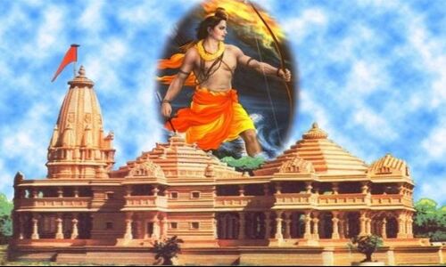 जानिए कितने रुपए से किस बैंक में खुला रामजन्मभूमि ट्रस्ट का खाता, भारत सरकार ने दी थी वो करेंसी जानिए कितने रुपए से किस बैंक में खुला रामजन्मभूमि ट्रस्ट का खाता, भारत सरकार ने दी थी वो करेंसी