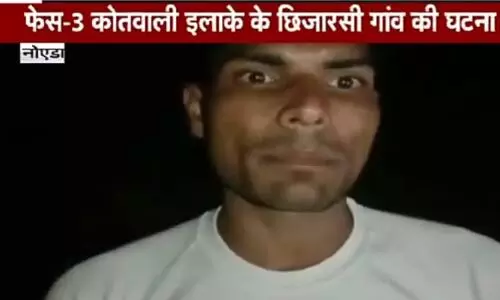 नोएडा: छिजारसी कॉलोनी में तेज बारिश से गिरी स्कूल की दीवार, एक बच्चे की मौत दो महिला घायल नोएडा: छिजारसी कॉलोनी में तेज बारिश से गिरी स्कूल की दीवार, एक बच्चे की मौत दो महिला घायल