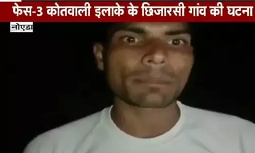 नोएडा: छिजारसी कॉलोनी में तेज बारिश से गिरी स्कूल की दीवार, एक बच्चे की मौत दो महिला घायल नोएडा: छिजारसी कॉलोनी में तेज बारिश से गिरी स्कूल की दीवार, एक बच्चे की मौत दो महिला घायल