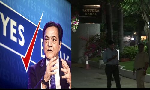 यस बैंक के संस्थापक राणा कपूर के आवास पर ईडी ने की छापेमारी, मनी लॉन्ड्रिंग का ...? यस बैंक के संस्थापक राणा कपूर के आवास पर ईडी ने की छापेमारी, मनी लॉन्ड्रिंग का ...?