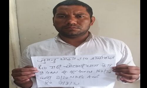 एक शातिर गांजा तस्कर को पुलिस ने किया गिरफ्तार,कब्जे से कुल 05 किग्रा 200 ग्राम गांजा बरामद एक शातिर गांजा तस्कर को पुलिस ने किया गिरफ्तार,कब्जे से कुल 05 किग्रा 200 ग्राम गांजा बरामद