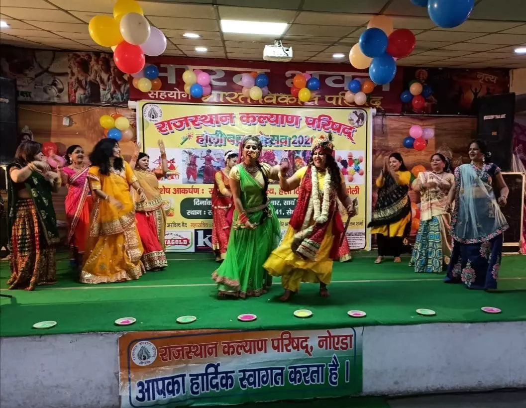 नोएडा में राजस्थान कल्याण परिषद ने धूमधाम से मनाया होली मिलन का कार्यक्रम
