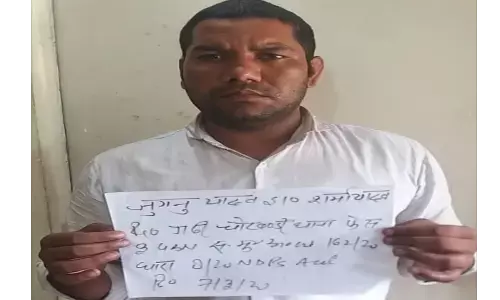 एक शातिर गांजा तस्कर को पुलिस ने किया गिरफ्तार,कब्जे से कुल 05 किग्रा 200 ग्राम गांजा बरामद एक शातिर गांजा तस्कर को पुलिस ने किया गिरफ्तार,कब्जे से कुल 05 किग्रा 200 ग्राम गांजा बरामद