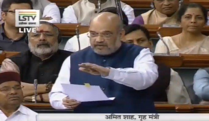 दिल्ली हिंसा पर लोकसभा में गृह मंत्री अमित शाह LIVE : पुलिस ने पूरी दिल्ली में हिंसा को फैलने से रोका दिल्ली हिंसा पर लोकसभा में गृह मंत्री अमित शाह LIVE : पुलिस ने पूरी दिल्ली में हिंसा को फैलने से रोका