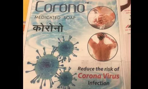#Coronavirus Updates:कर्नाटक में संदिग्ध की मौत, वो सऊदी अरब गया था, भारत में कोरोना वायरस से पहली मौत होगी