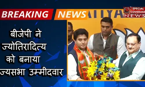 Breaking : बीजेपी ने ज्योतिरादित्य को बनाया राज्यसभा उम्मीदवार