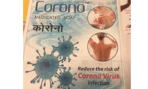 #Coronavirus Updates:कर्नाटक में संदिग्ध की मौत, वो सऊदी अरब गया था, भारत में कोरोना वायरस से पहली मौत होगी #Coronavirus Updates:कर्नाटक में संदिग्ध की मौत, वो सऊदी अरब गया था, भारत में कोरोना वायरस से पहली मौत होगी