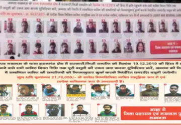 योगी सरकार पर हाईकोर्ट से सुप्रीम कोर्ट तक चला डंडा ही डंडा
