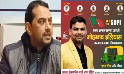 दिल्ली पुलिस ने  PFI के अध्यक्ष परवेज और सचिव इलियास को किया गिरफ्तार दिल्ली पुलिस ने  PFI के अध्यक्ष परवेज और सचिव इलियास को किया गिरफ्तार