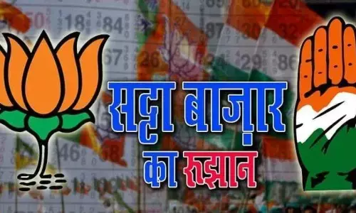 मध्यप्रदेश की राजनीत में सट्टा बाजार में अचानक कांग्रेस की स्तिथि सुधरी, बीजेपी का भाव अचानक गिरा लेकिन बीजेपी आगे! मध्यप्रदेश की राजनीत में सट्टा बाजार में अचानक कांग्रेस की स्तिथि सुधरी, बीजेपी का भाव अचानक गिरा लेकिन बीजेपी आगे!